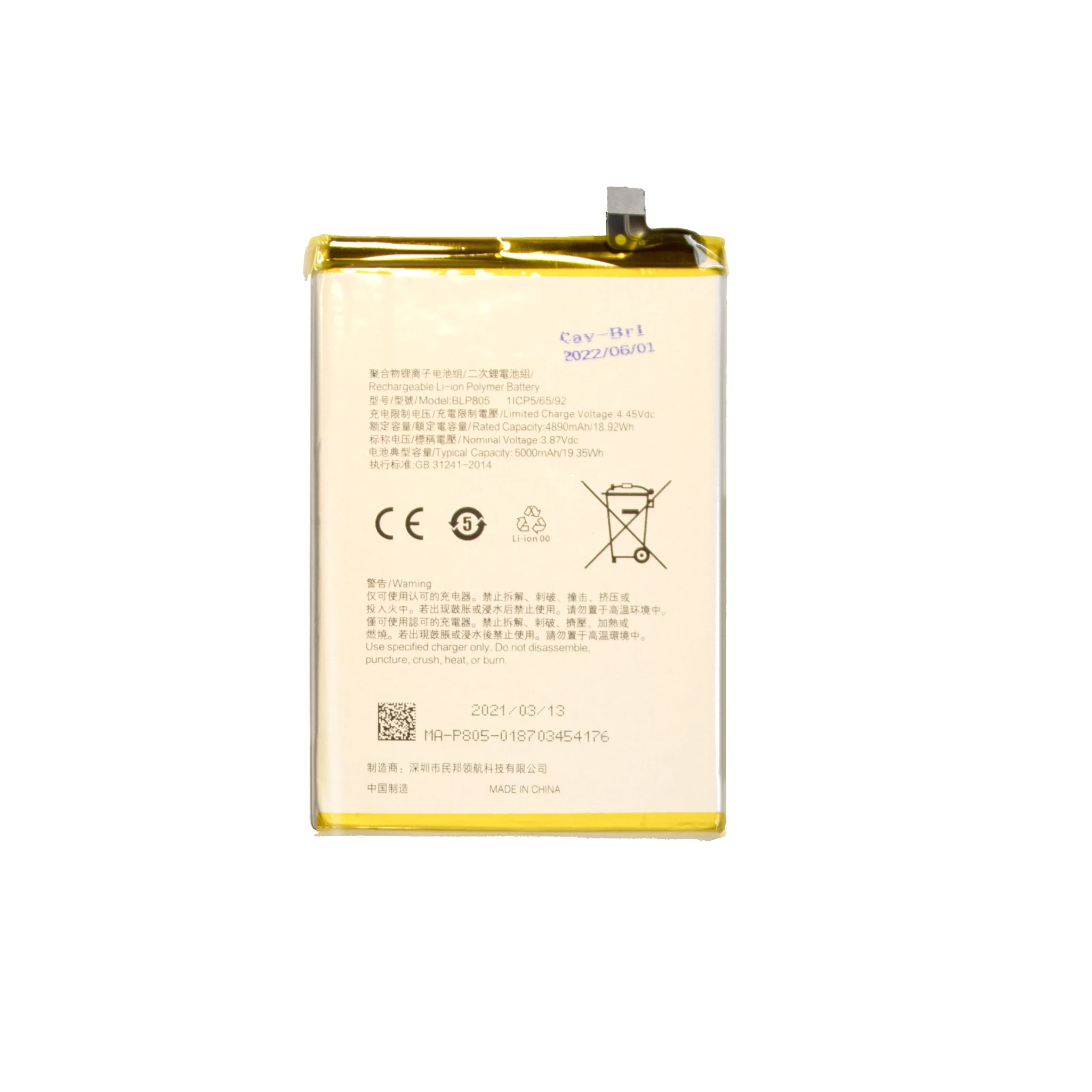 Product image 1