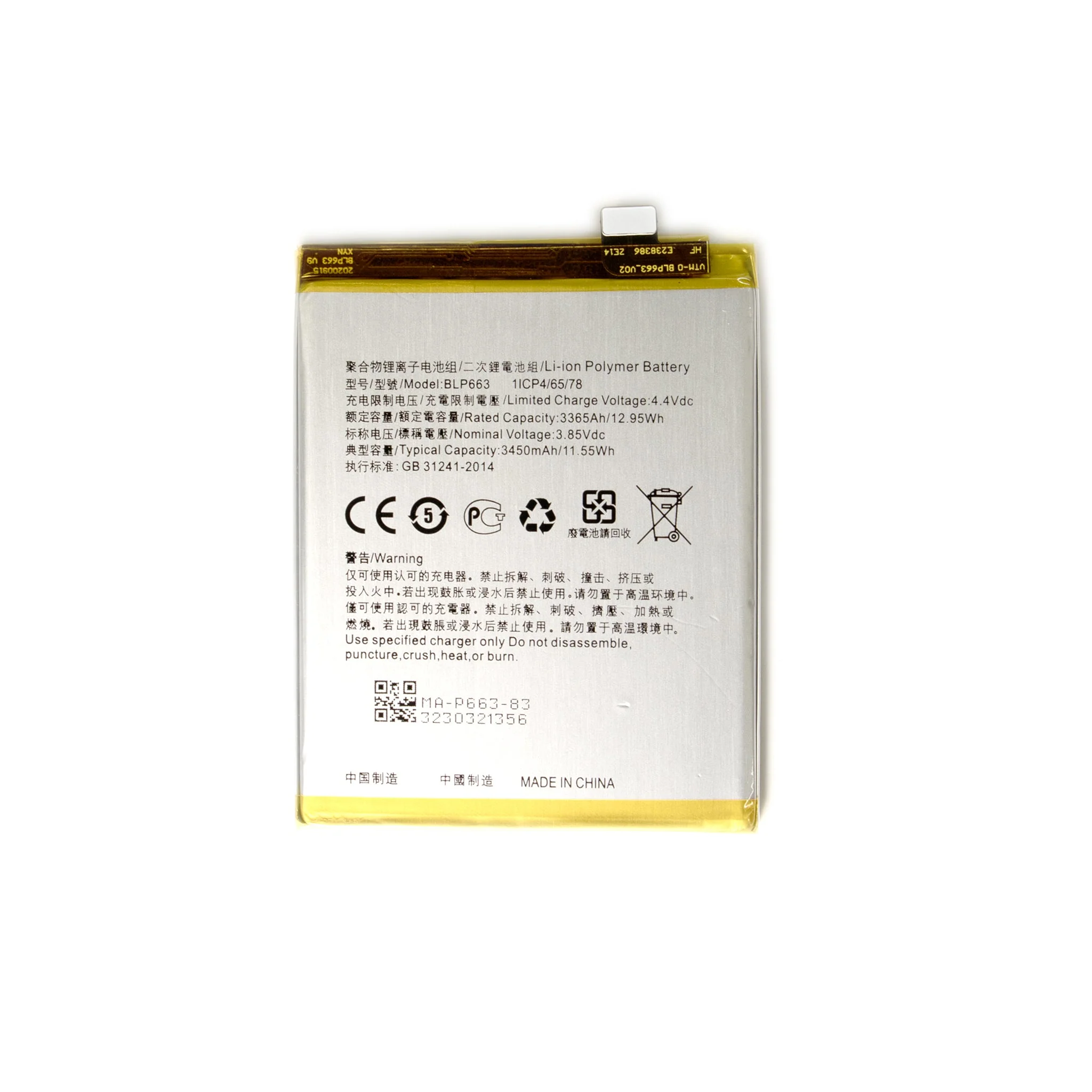 Product image 1