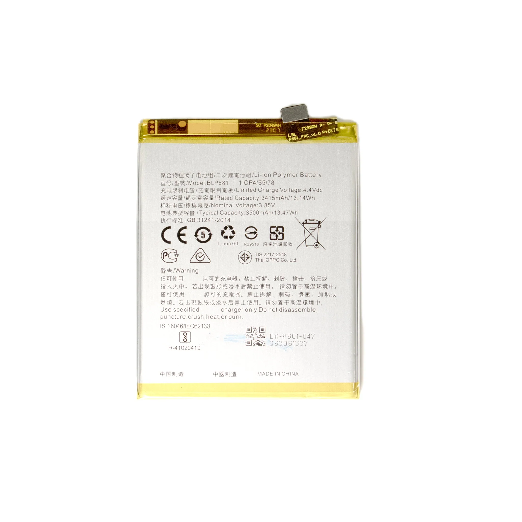 Product image 1
