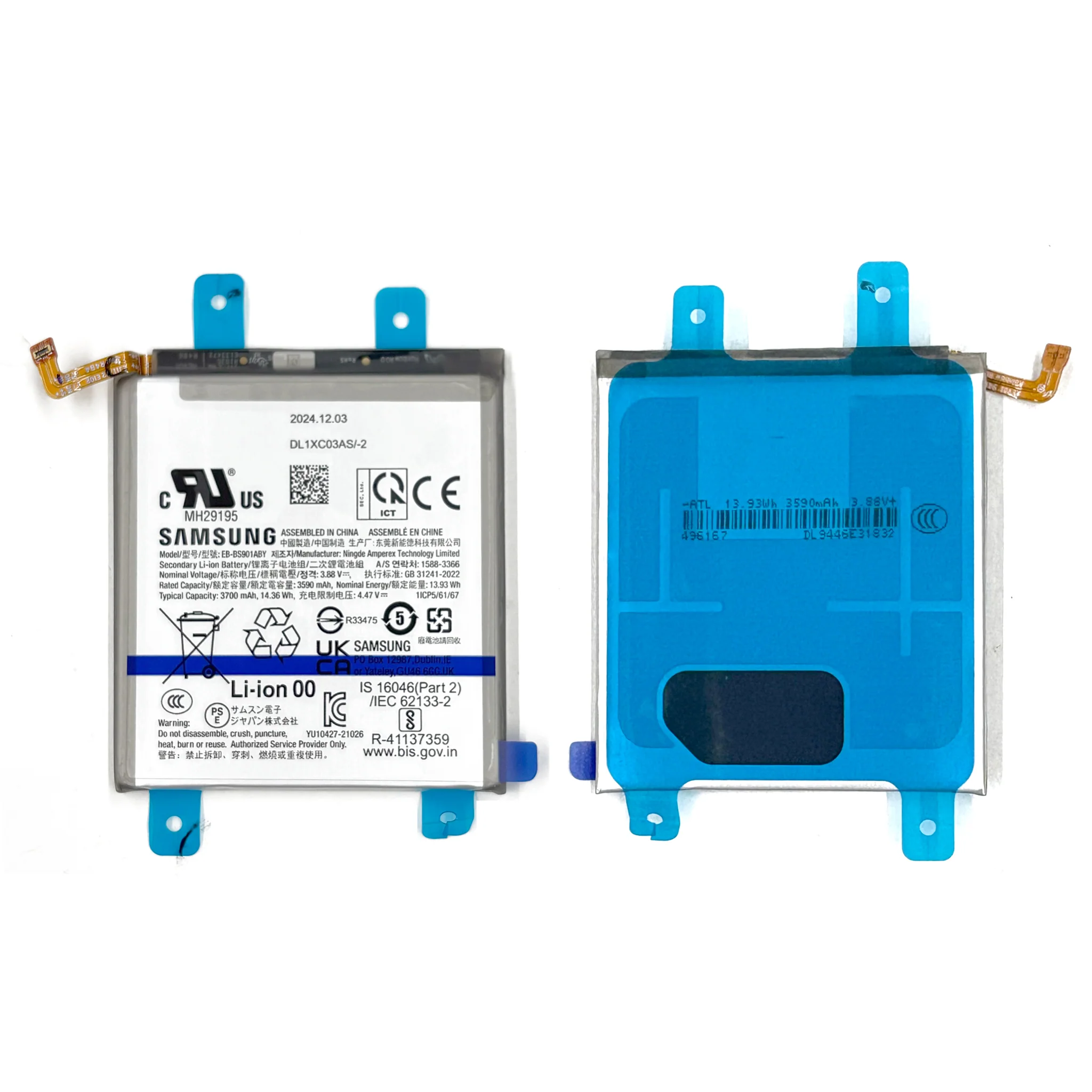 Product image 1